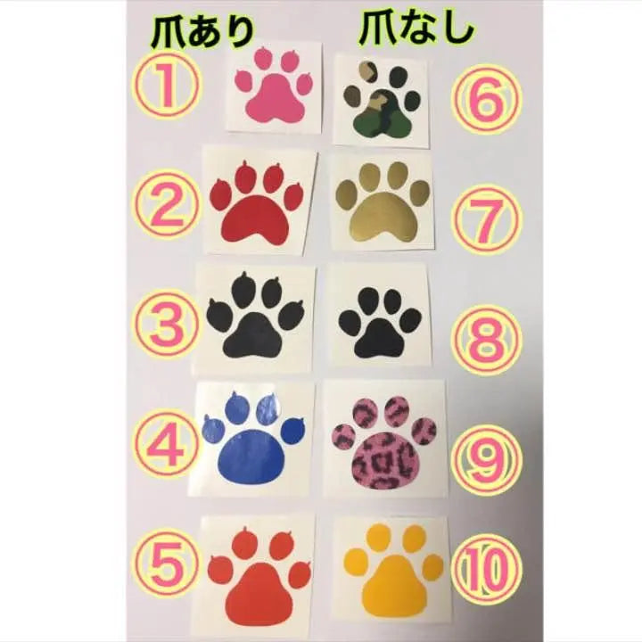 Paw pads, dogs, cats, sticker stickers, set of 6 pieces, sizes can also be changed!