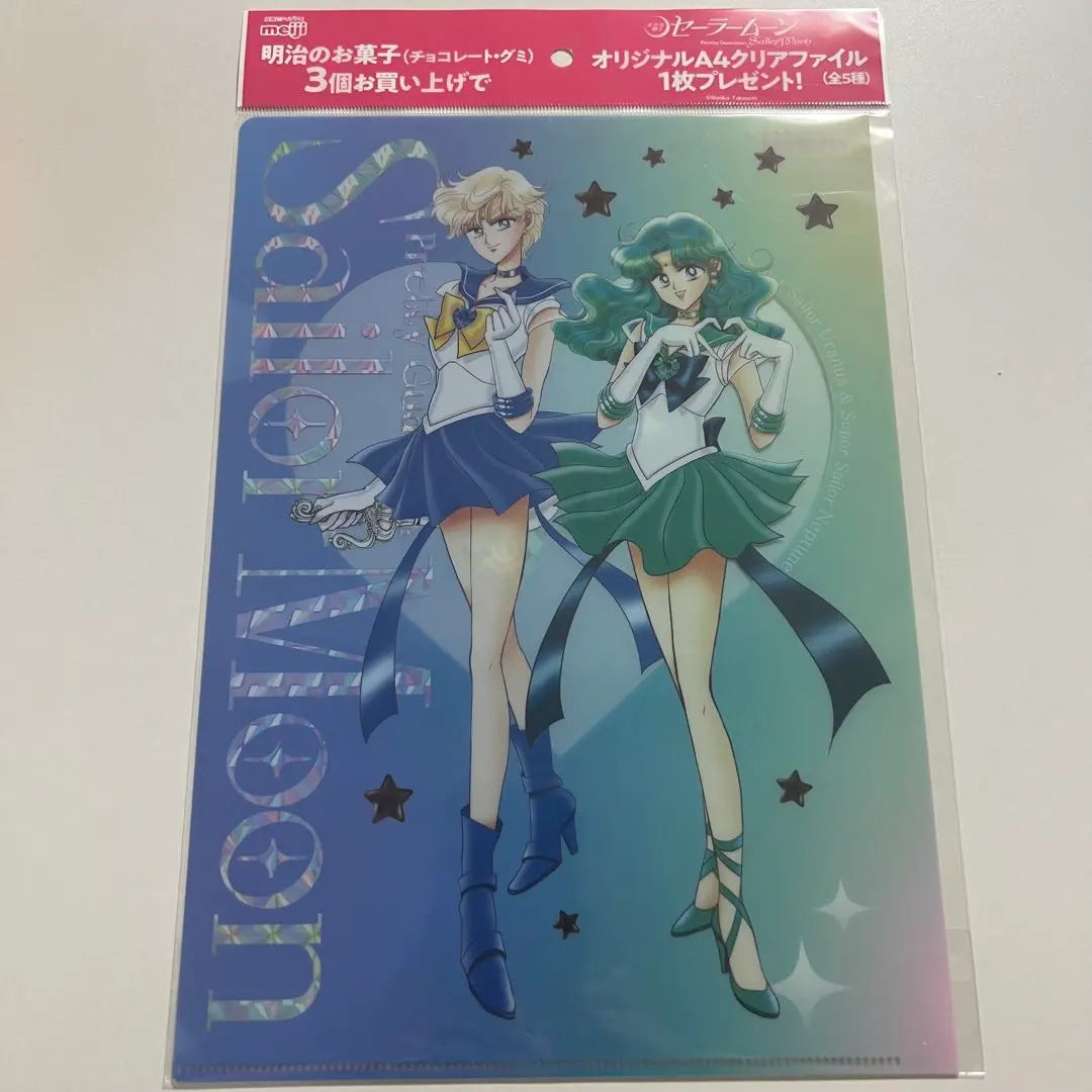 Meiji x Sailor Moon A4 clear file