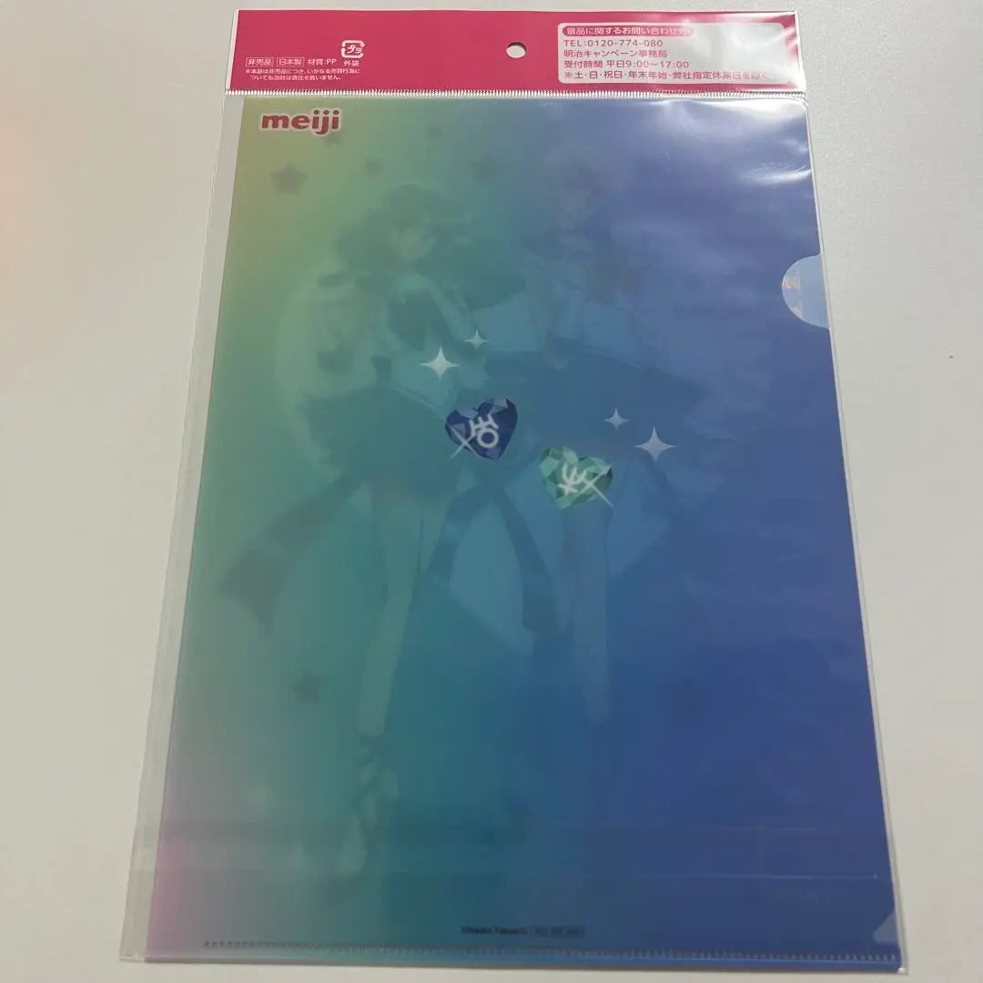 Meiji x Sailor Moon A4 clear file