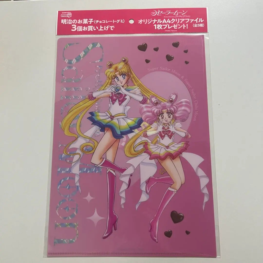 Meiji x Sailor Moon A4 clear file