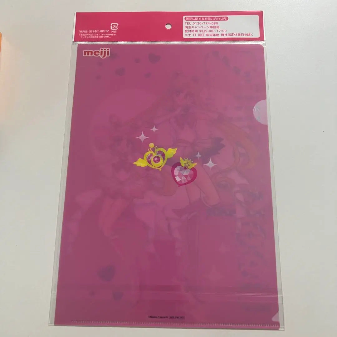 Meiji x Sailor Moon A4 clear file