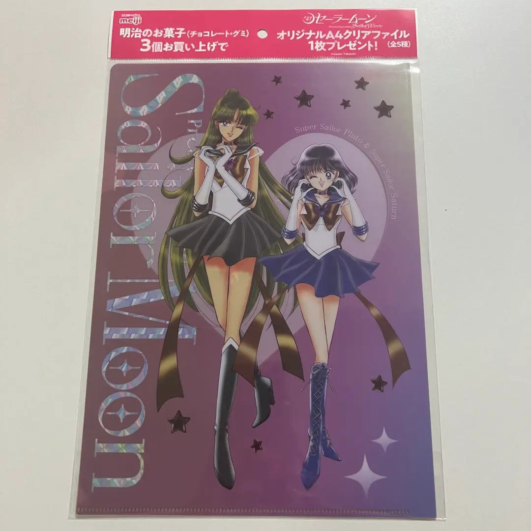 Meiji x Sailor Moon A4 clear file