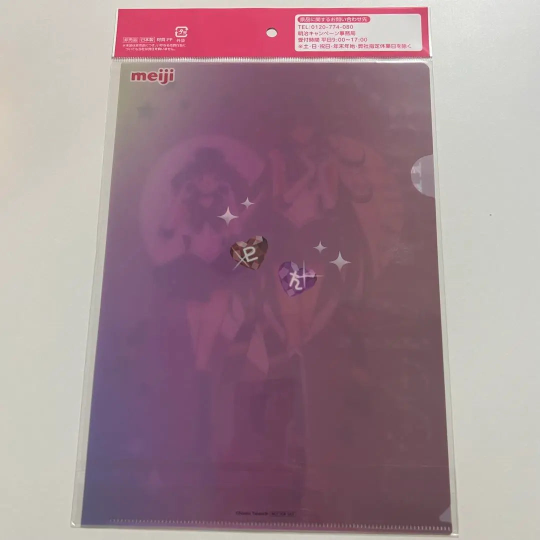 Meiji x Sailor Moon A4 clear file