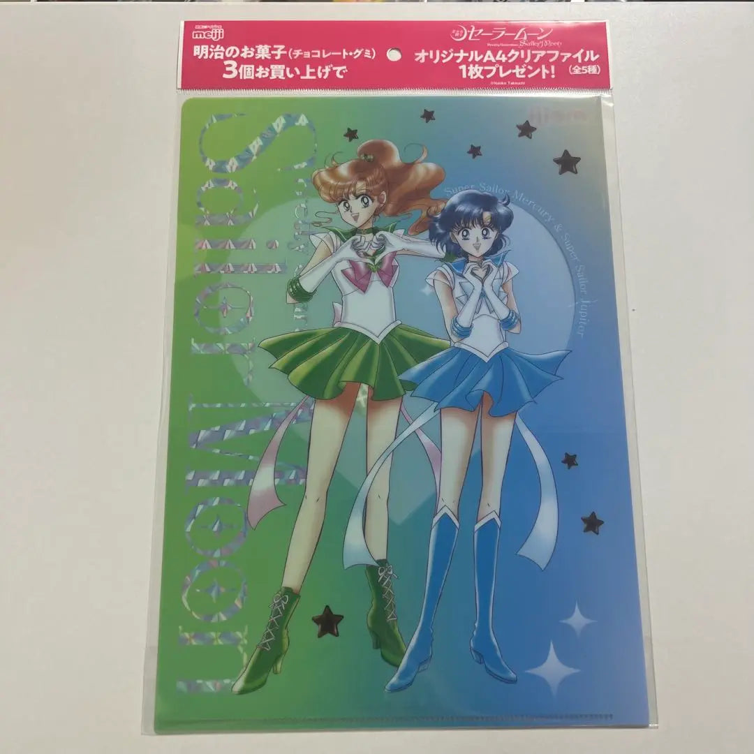 Meiji x Sailor Moon A4 clear file