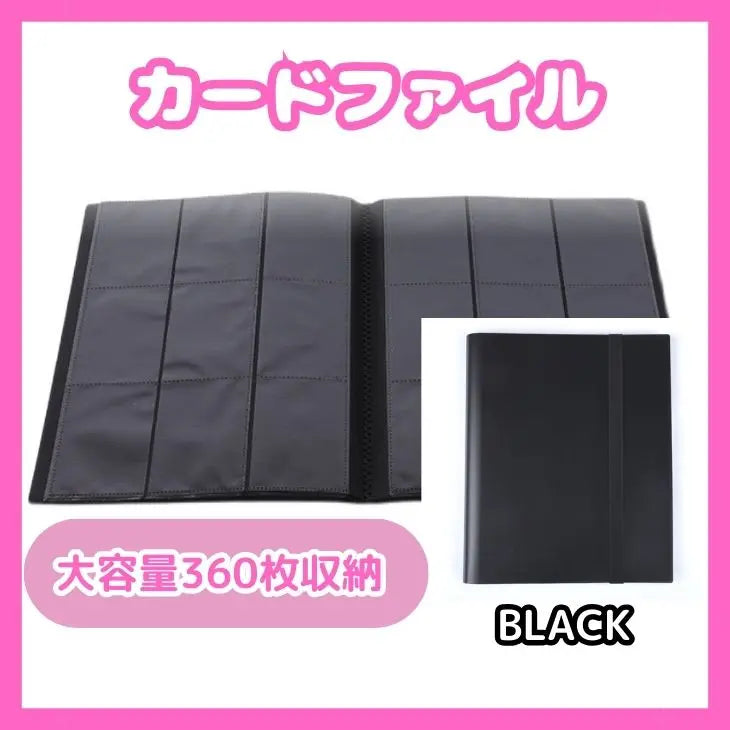 ▽Card file Trading card file Poke card Yu-Gi-Oh! black Trading card case Trading black