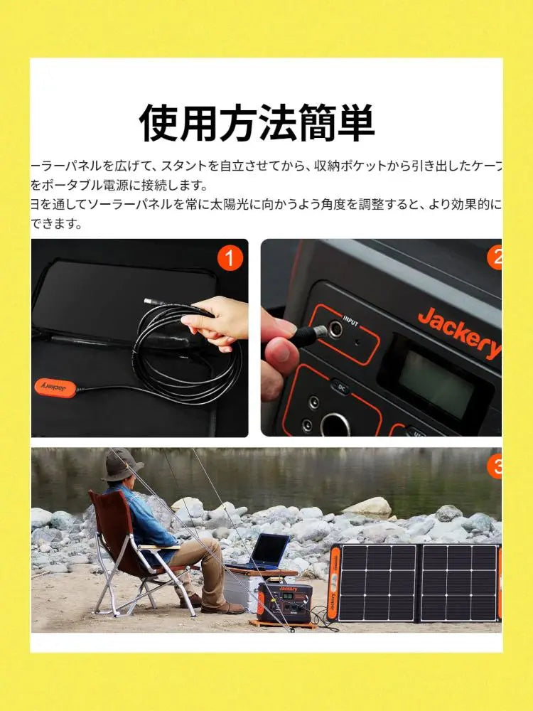 IP65 Waterproof 100W Solar Charger Foldable