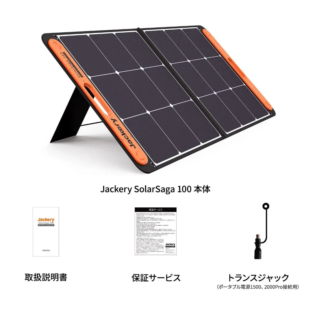 IP65 Waterproof 100W Solar Charger Foldable