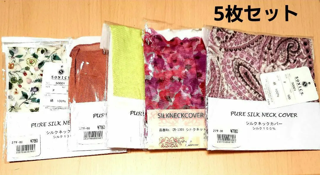 [New] 100% silk neck cover set of 5