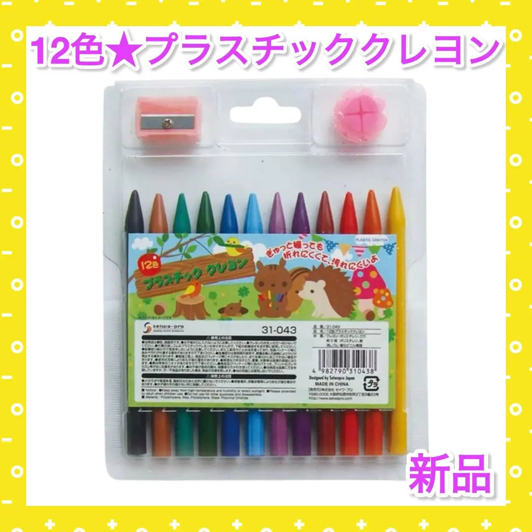 12 Color Plastic Crayon New colored pencil color pencil stationery