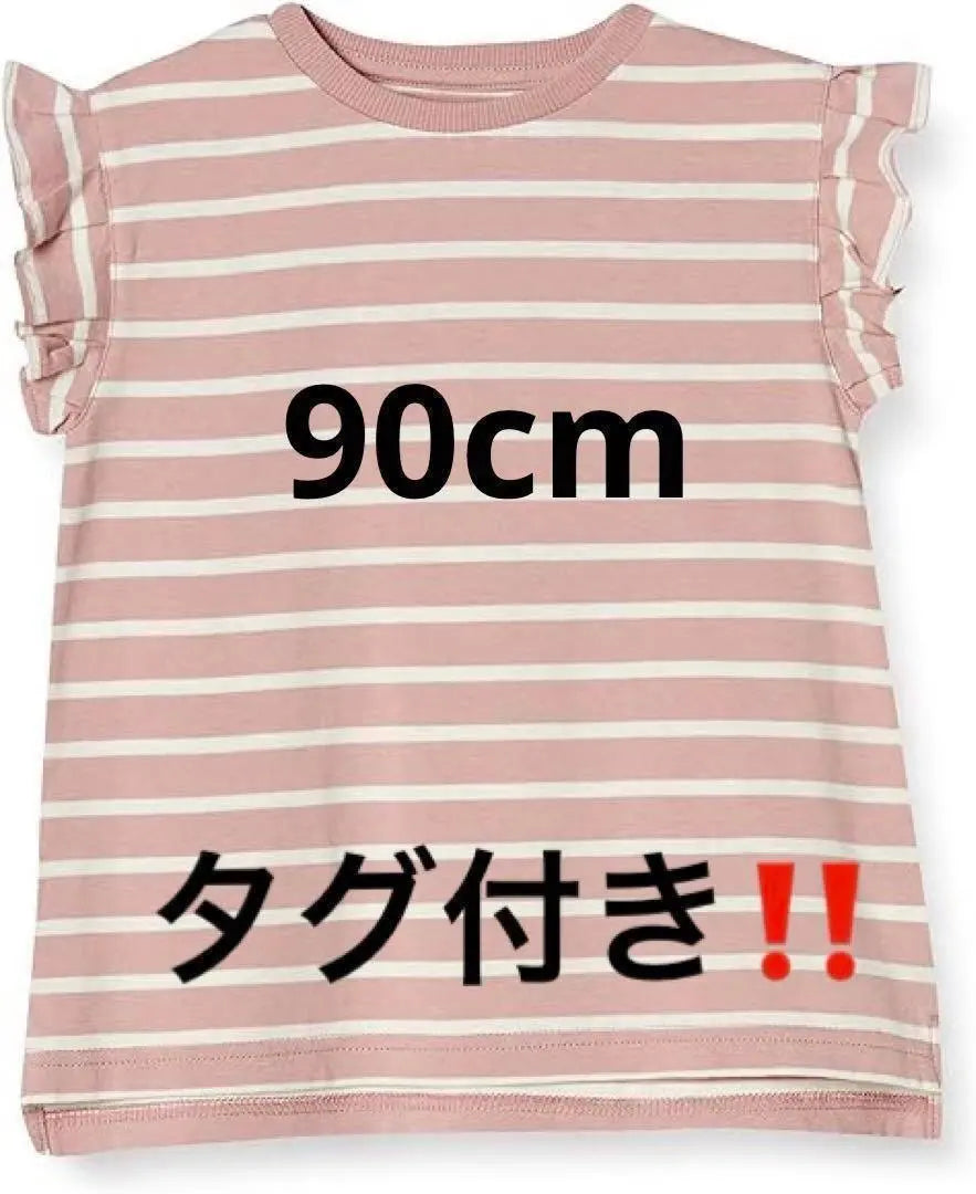 New unused ✨ Cute ❤️T Shirt Sleeve Frill Design Border Girls