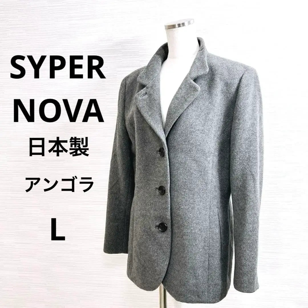 ★SYPER NOVA Made in Japan Coat L Tailored Jacket Angora