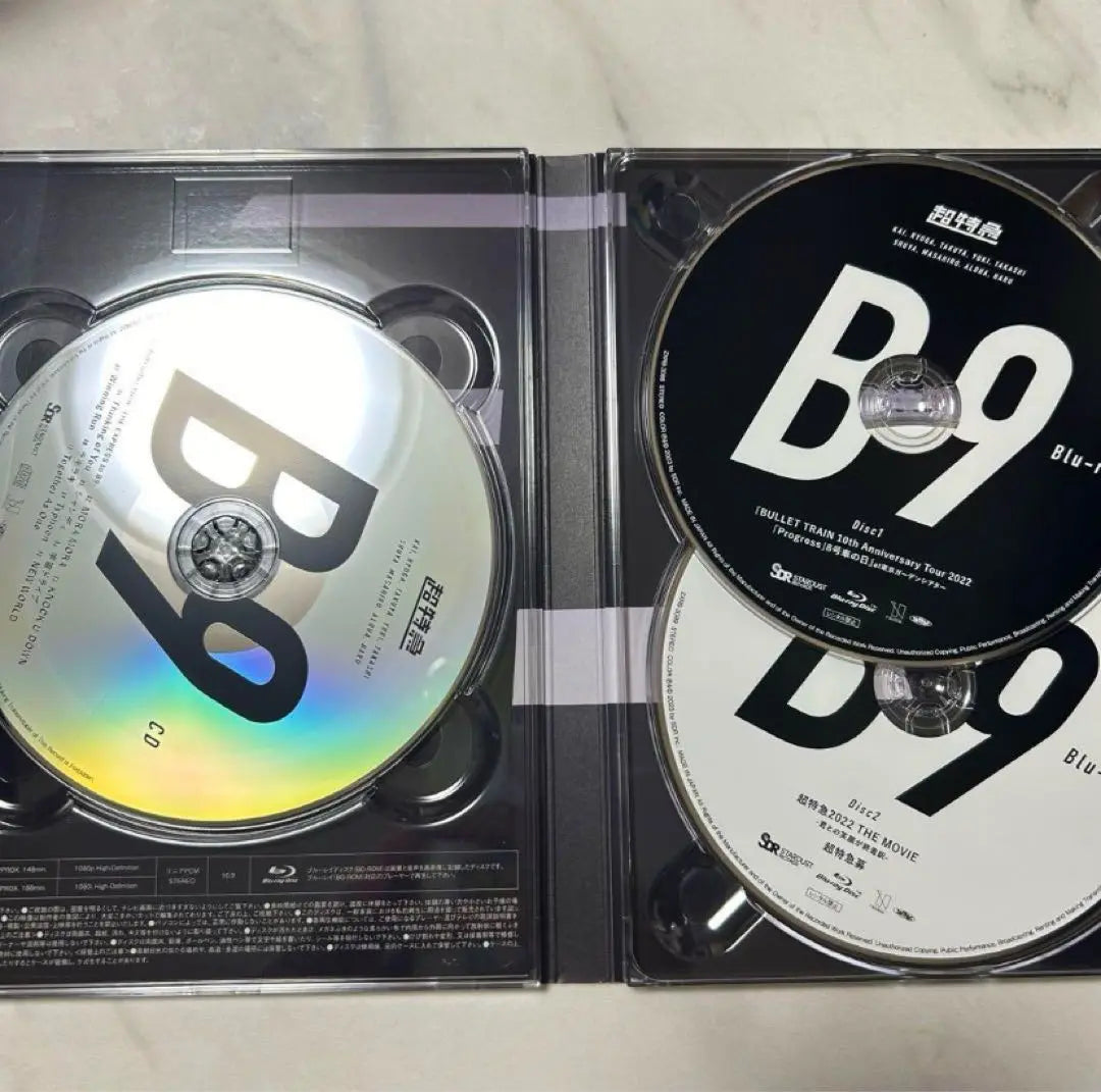 "B9" Super Express CD + Blu-ray x 2 Primera edición limitada