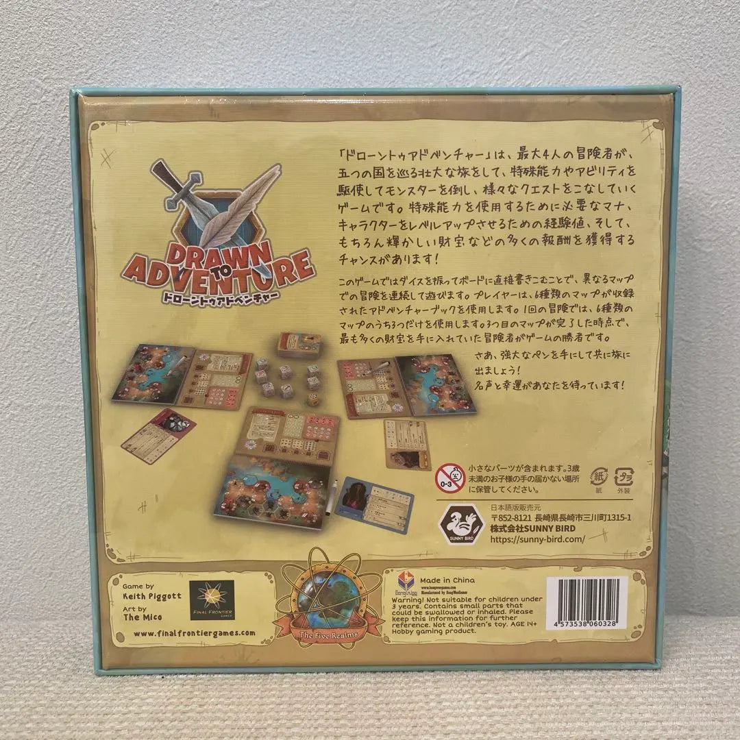 [New ⭐︎Unopened] Board Game Drone to Adventure Japanese Version