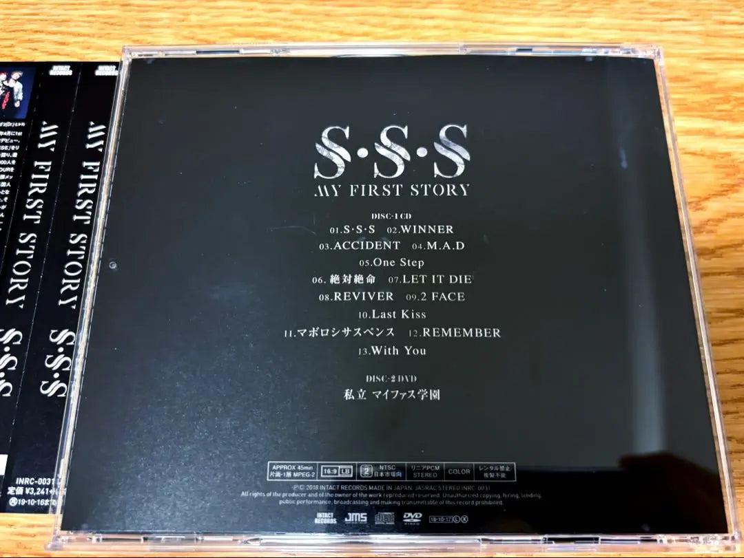 CD Maifus S/S/S (con DVD) Primer álbum | CD マイファス S・S・S (DVD付) 初回 アルバム