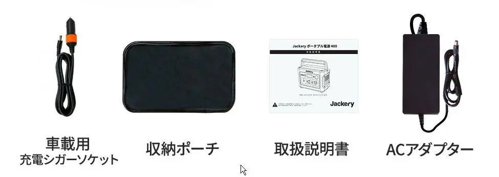 0202 [Free Shipping] Jackery Portable Power Supply 112200mAh/400Wh