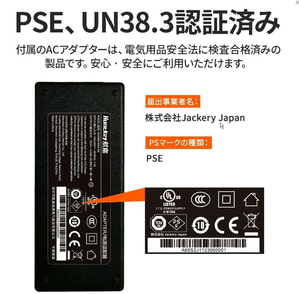 0202 [Envío gratuito] Fuente de alimentación portátil Jackery 112200mAh/400Wh