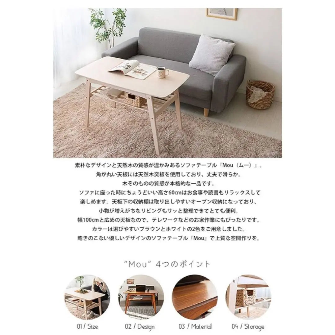 [Miyatake Seisakusho Sofa Table] White Mou CT-K600