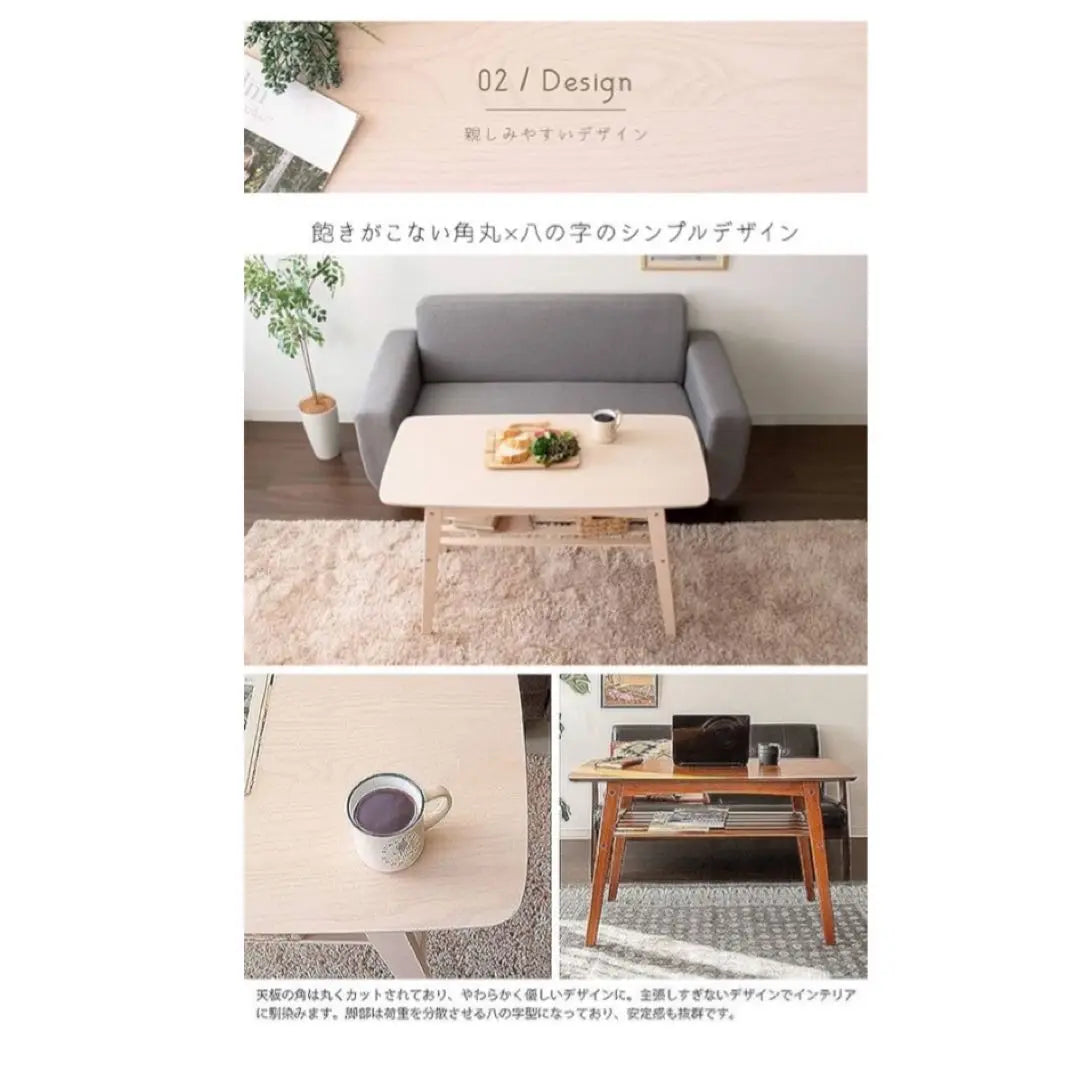 [Miyatake Seisakusho Sofa Table] White Mou CT-K600