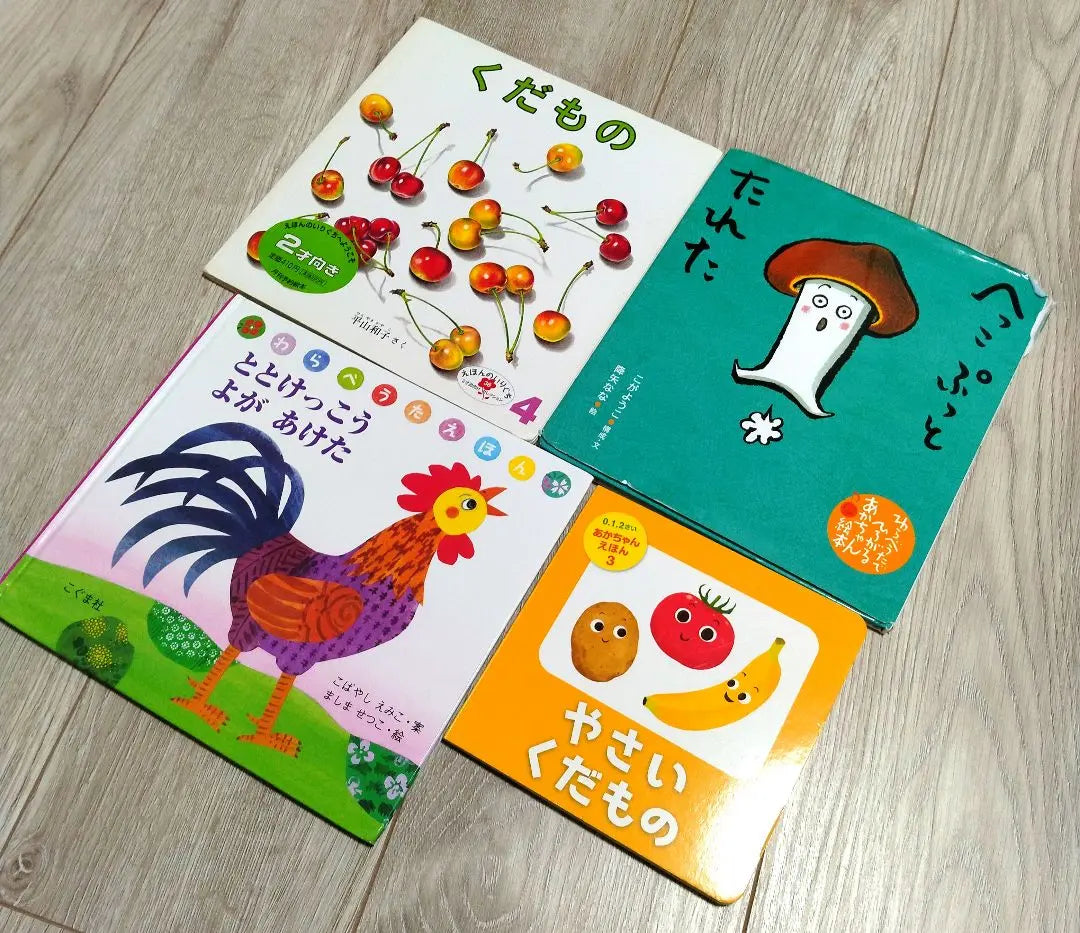 Libro ilustrado, fruta para bebés, tokukoyo abierto, goteando, juego de 4 piezas