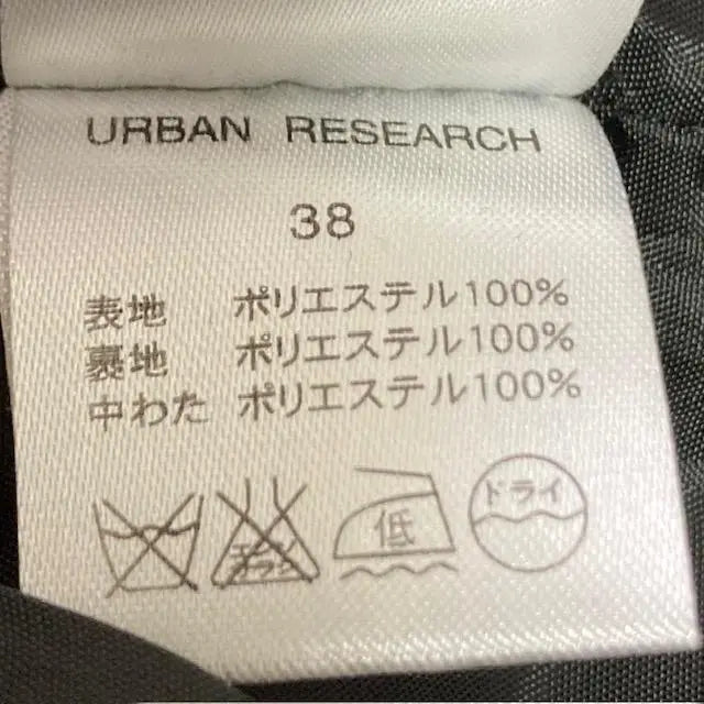 URBAN RESEARCH Check pattern Down vest best jacket | URBAN RESEARCH チェック柄 ダウンベスト ベストジャケット