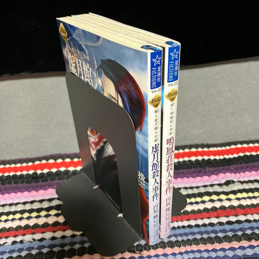 ☆Rare☆ En Iimi Kodansha BOX Levoir Series FGO Mystery Set