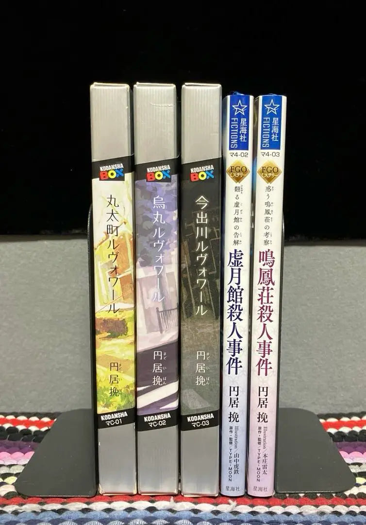 ☆Rare☆ En Iimi Kodansha BOX Levoir Series FGO Mystery Set