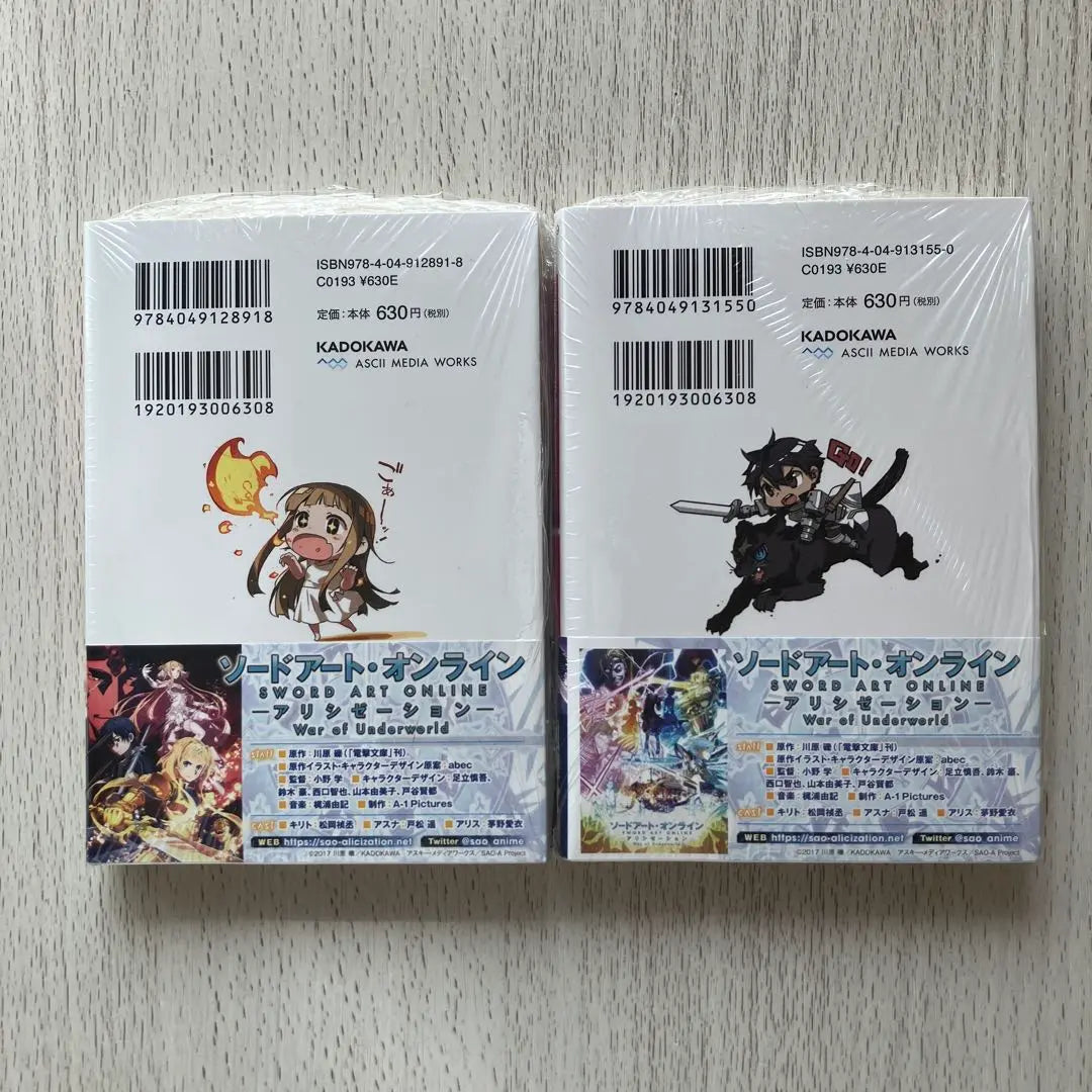 Unused Sword Art Online 23.24 Set of 2 books