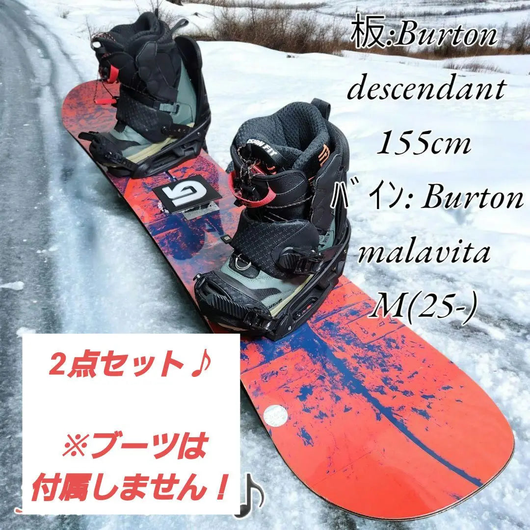 Burton Descendant 155cm Malavita 1000 (25-)