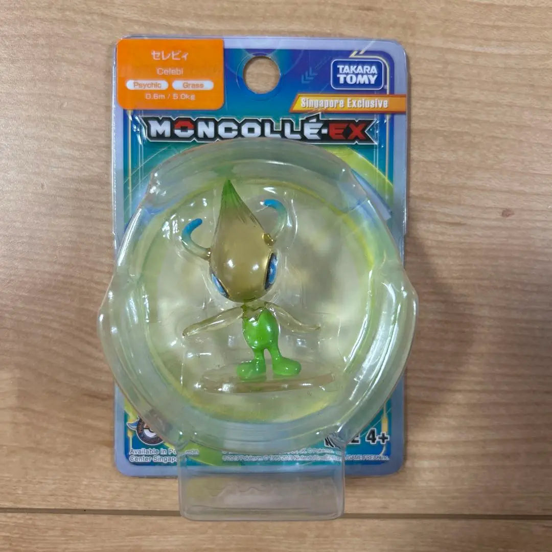 Moncolle Celebi Laplace [Centro Pokémon Singapur] | モンコレ セレビィ•ラプラス【ポケモンセンターシンガポール】