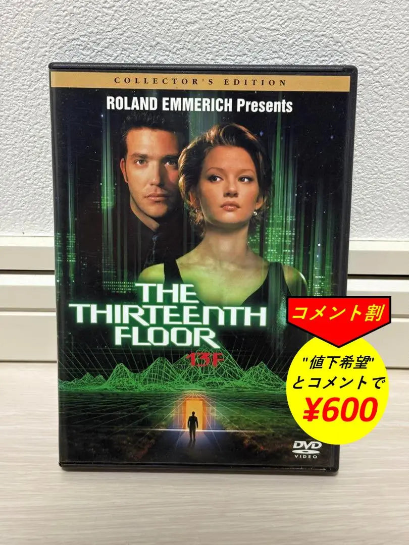 [Used, anonymous free shipping, comment discounts, DVD] THIRTEENTH FLOOR