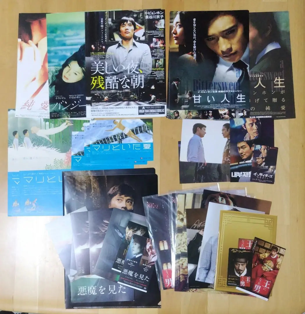 [Final price] Selling of goods related to Lee Byung-hun