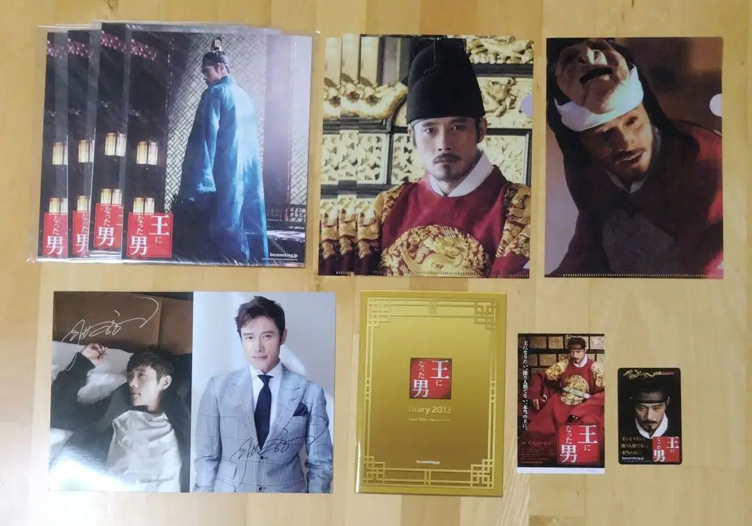 [Final price] Selling of goods related to Lee Byung-hun