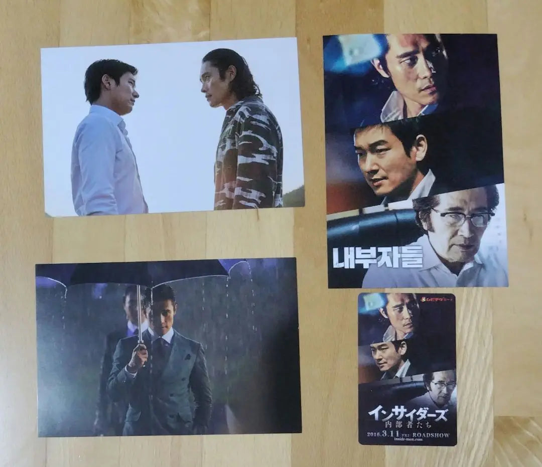 [Final price] Selling of goods related to Lee Byung-hun