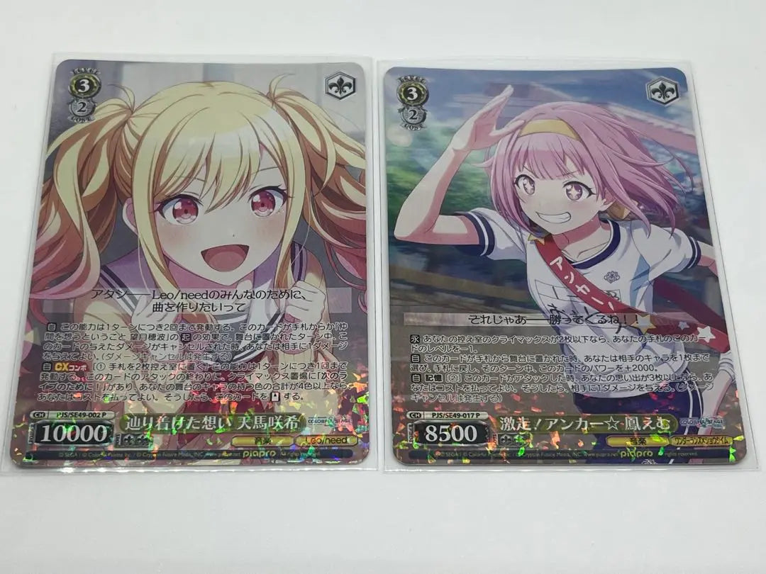 Project Seka Weiss Schwarz Can Badge Clear Sheet