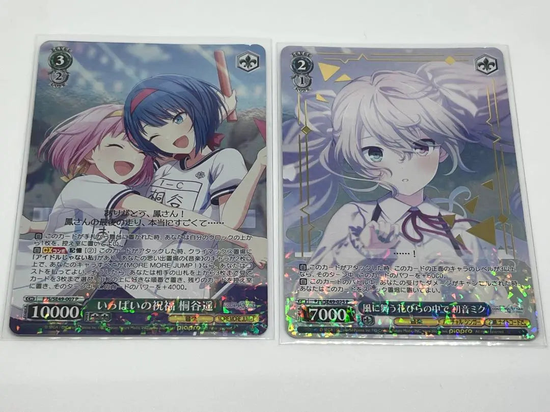 Proyecto Seka Weiss Schwarz Can Badge Clear Sheet