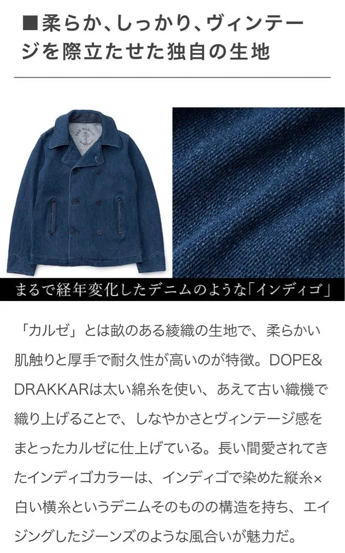 Dope and Drucker Calzemarine Short P Coat 100% Cotton Soft XS