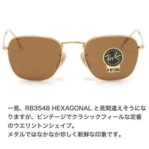 [Ray-Ban] Sunglasses 0RB3857 FRANK Brown 48