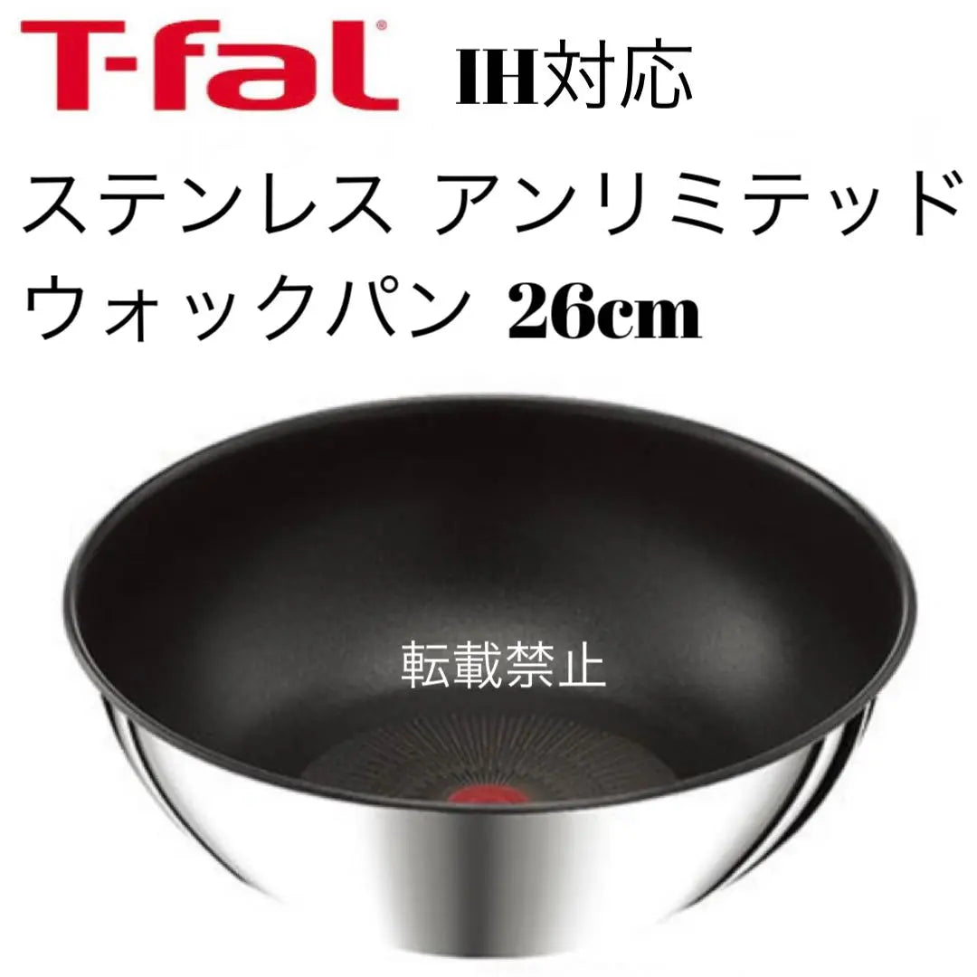 Tefal Unlimited Stainless Steel Wok Pan 26cm