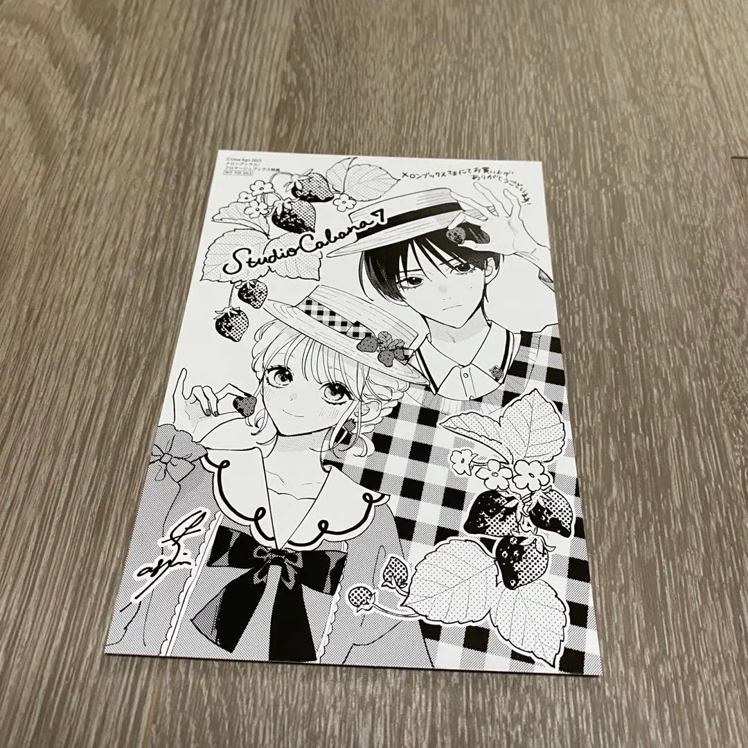 Studio Cabana Volume 7 Bonus Illustration Card