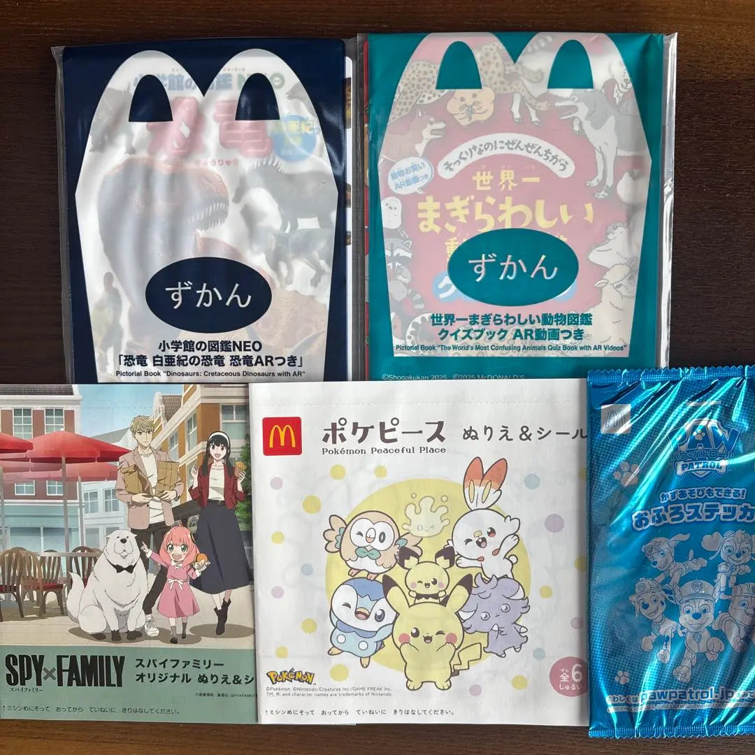 McDonald's Happy Set