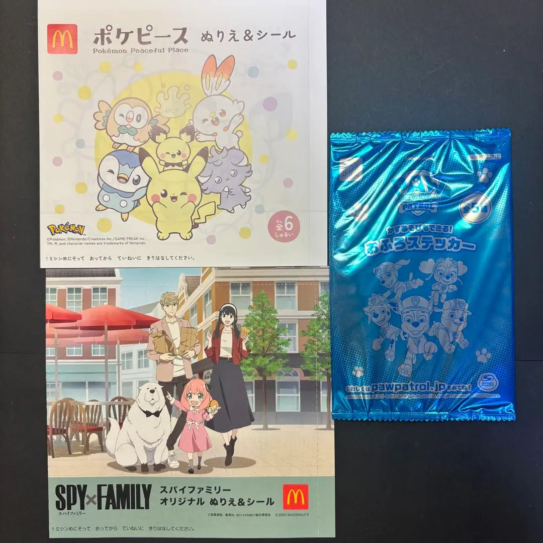 McDonald's Happy Set