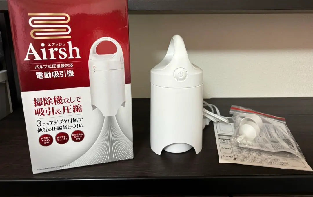 Airsh Valve type compression bag compatible electric suction machine