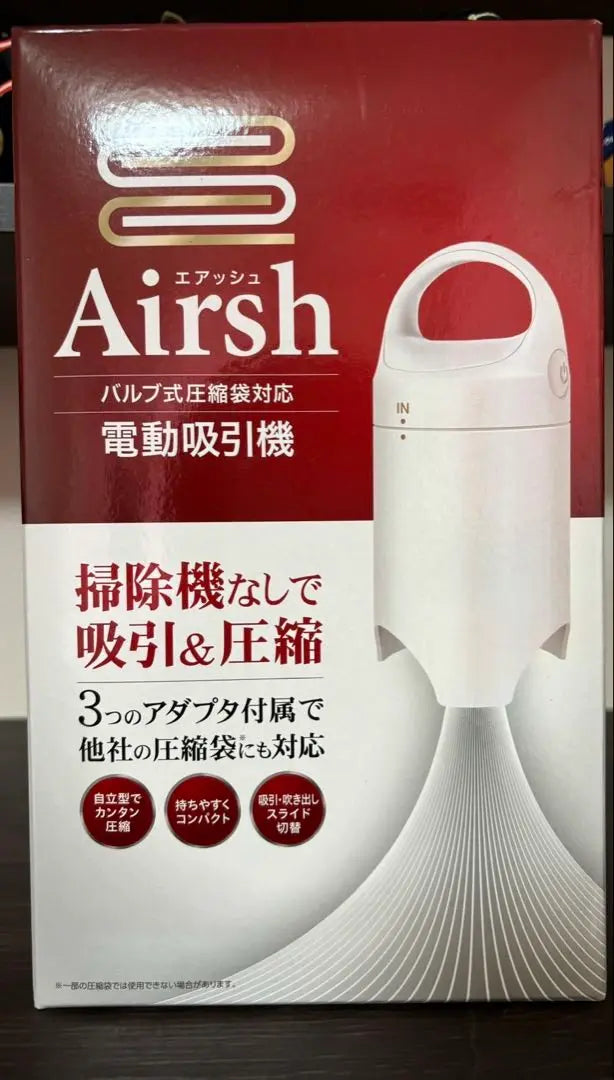 Airsh Valve type compression bag compatible electric suction machine