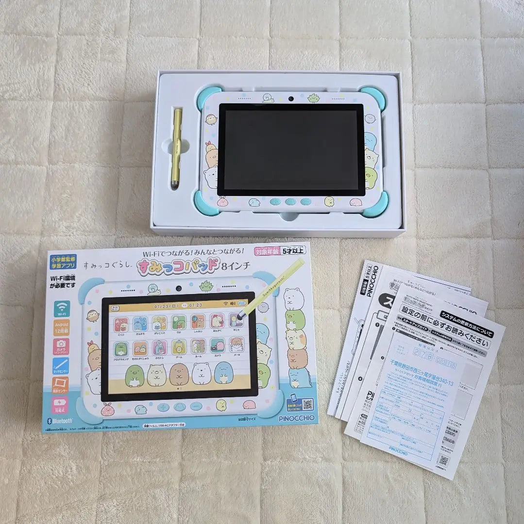 PINOCCHIO Sumikko Pad Juguete educativo de 8 pulgadas, hermoso | PINOCHO すみっこパッド 8インチ 知育玩具 美品