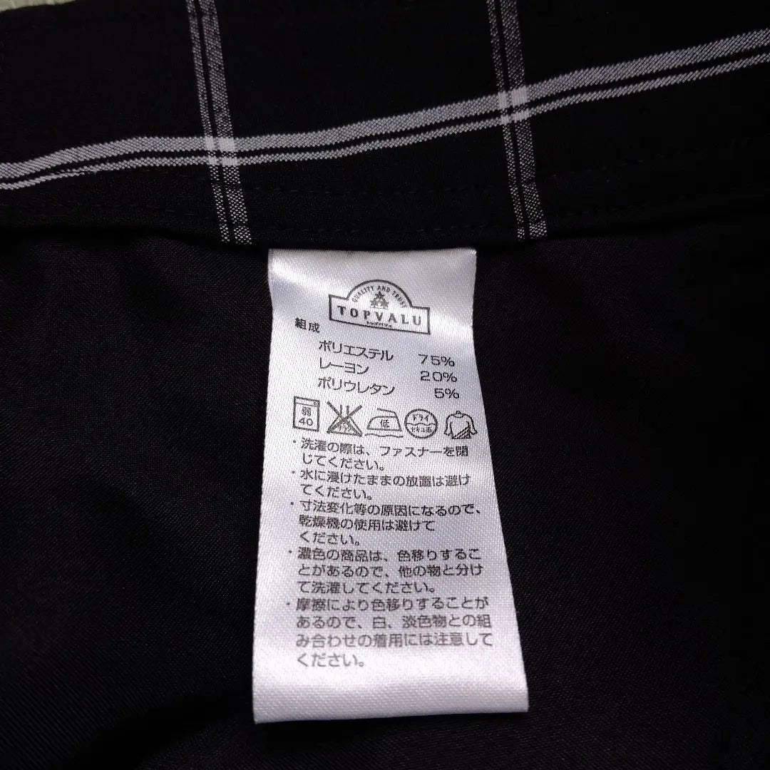 Unused women's pants