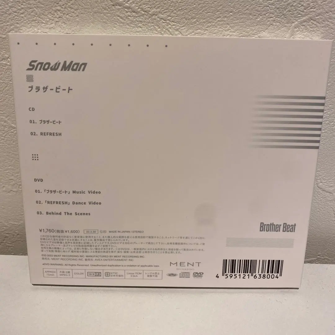 Primer A (CD + DVD) Snowman Brother Beat | 初回A（CD＋DVD）SnowManブラザービート