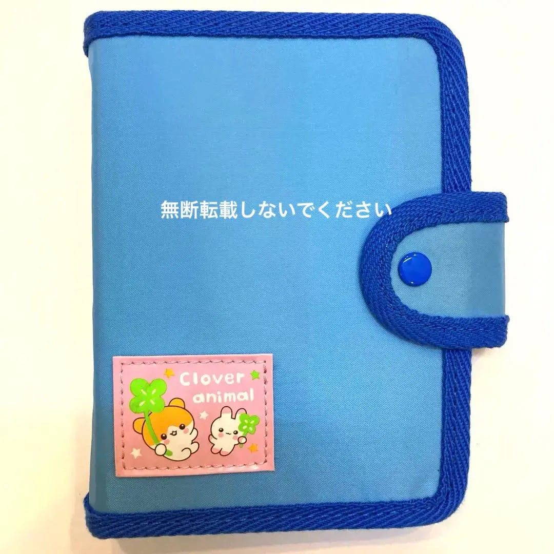 Ham -chan Susa -chan Heisei Retro Hole Binder Hamster Rabbit Seal Book | ハムちゃん うさちゃん 平成レトロ 穴バインダー ハムスター うさぎ　シール帳