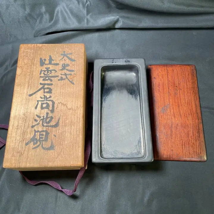 Inkstone Taishi style Tuyun stone Shangchi inkstone in a box