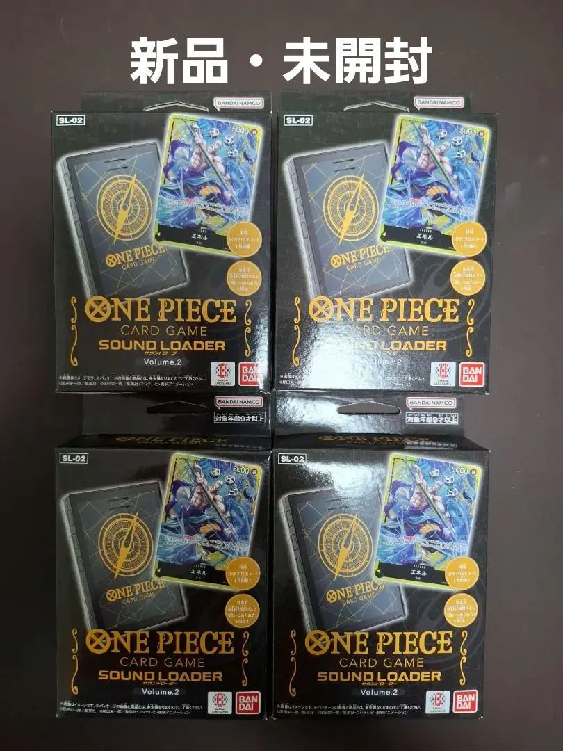 ONE PIECE Card Game Sound Loader Volume.2 4 pieces