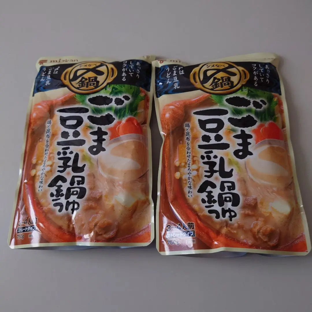 Set of 2 bags of sesame soy milk pot soup